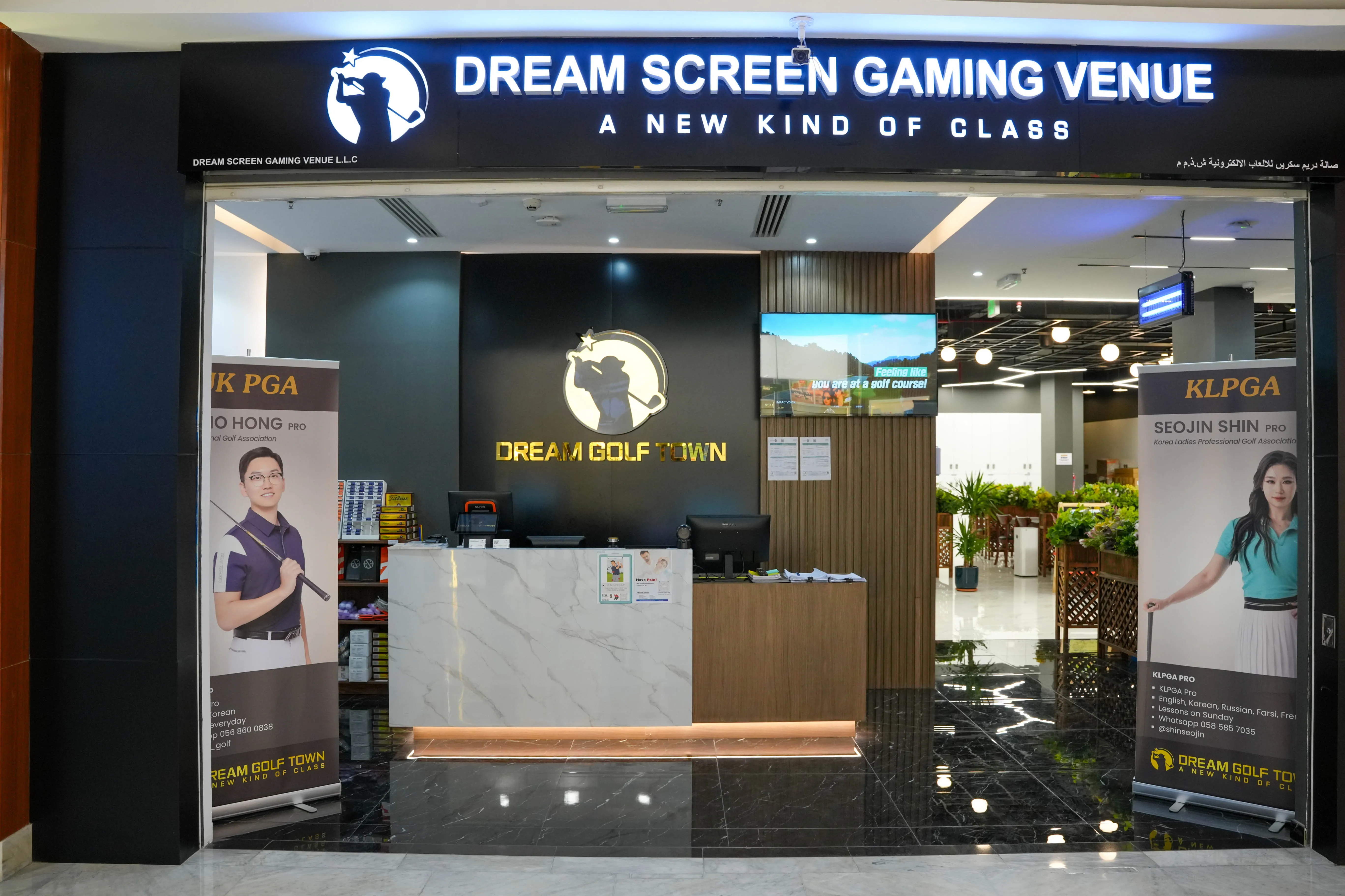 Entrance to Dream Golf Town an indoor golf and gaming center, with images of professional golfers.
